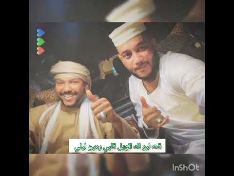 مدحة ليلي الغزلية الراوي الشيخ هاشم عبد المحمود