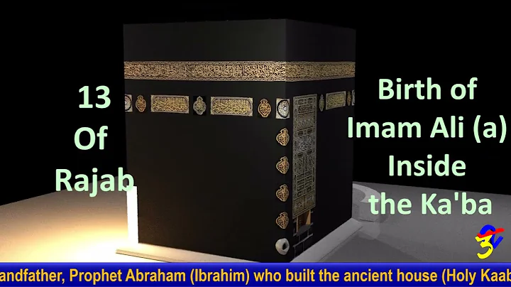 The Birth and Birthplace of Imam Ali as inside the Kaaba