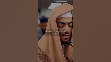 قرآن كريم راحة نفسية بصوت جميل #راحة_نفسية #قرآن #قران_كريم #youtube #اكسبلور