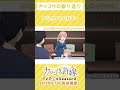 「《カッコウの振り返り》エリカちゃん好きー【カッコウの許嫁】」