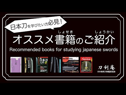 【中古】 最強のすすめ 日本刀が教えてくれた日本人の生き方/宝島社/町井勲 最強のすすめ 日本刀が教えてくれた日本人の生き方 | 町井 勲