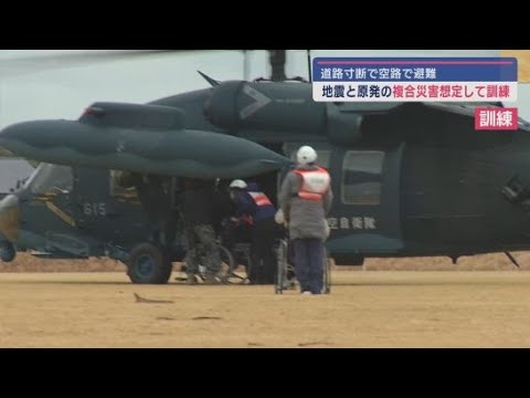 高齢者施設入所者の避難訓練　震度７の地震が発生し浜岡原発で緊急事態が発生したとの想定　静岡・御前崎市