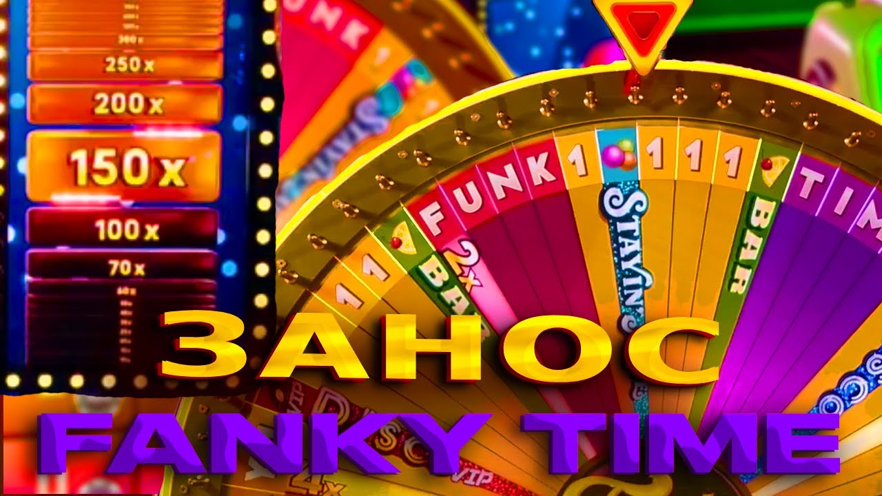 Trix casino сайт. Фанки тайм казино. Trix казино. Занос в Дрим Кетчер. Колесо из Funky time.