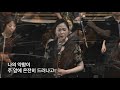 주 은혜가 나에게 족하네,  2020.07.26.,  선한목자교회 할렐루야 찬양대,  박하나 집사