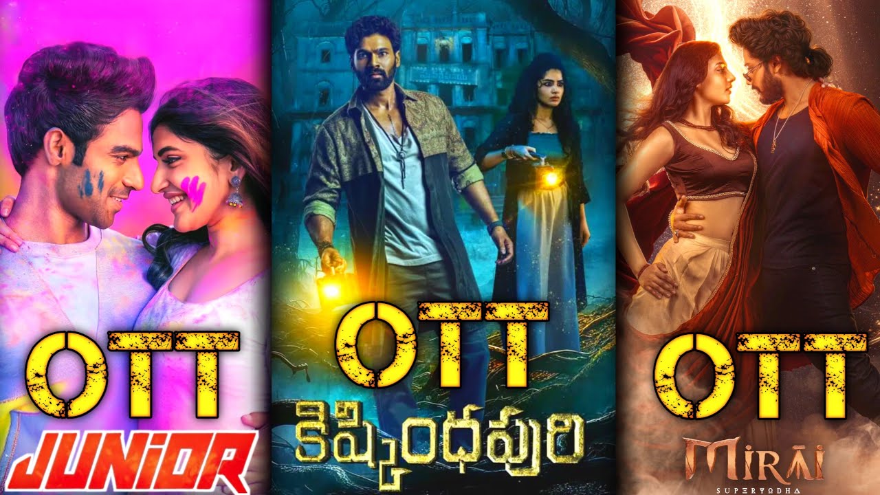 Junior movie official confirm ott release date | kishkinta Puri movie ott release date | Mirai movie