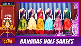 Soft Silk Banarasi Half Sarees Collection | She Needs Saree World screenshot 4