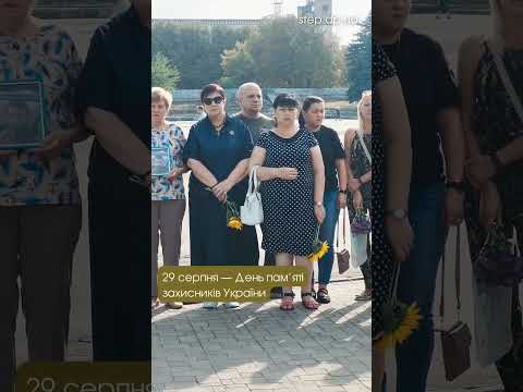 У Павлограді вшанували пам'ять загиблих на війні 🇺🇦
