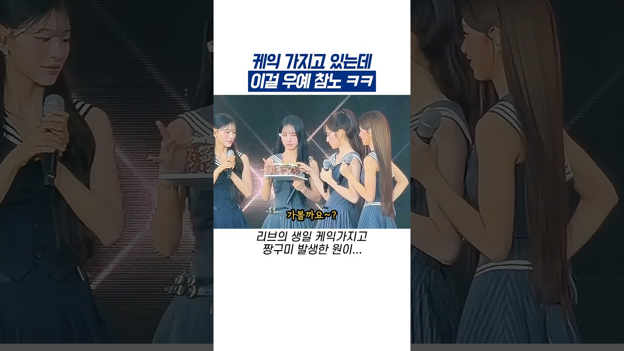 케익 가지고 있는데 이걸 우예 참노 ㅋㅋ