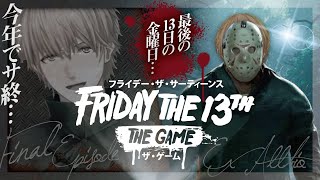 エクス・アルビオの配信のサムネイル画像