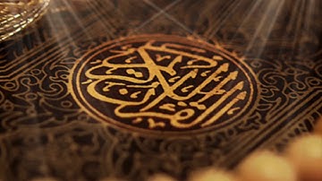 Sourate an-nahl by saad al-ghamidi | سورة النحل بصوت الشيخ سعد الغامدي