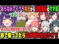 あらなみマイクラ初日から地下に直行したり、冒険やベリたまてぇてぇを浴びて満喫しまくった七瀬すず菜【早乙女ベリー/雲母たまこ/石神のぞみ/獅子堂あかり/夜牛詩乃/十河ののは/にじさんじ/切り抜き】