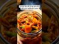 Nimbu Mirchi Ka Achar Nimbu Ka Achar Shorts Pickle Nimbu Mirchi Ka Achar Nimbu Ka Achar Shorts Pickle