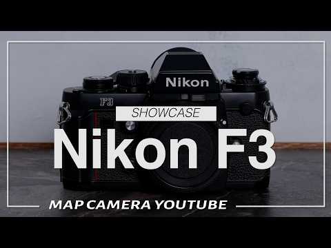 ぴっぴはや Nikon F3 Nikon F3 [Product Introduction] - YouTube