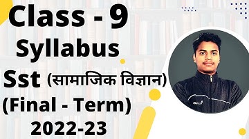 Sst (सामाजिक विज्ञान) Syllabus Class 9 | Final Term 2022 - 2023 | Class-9 Sst Syllabus Final Exam