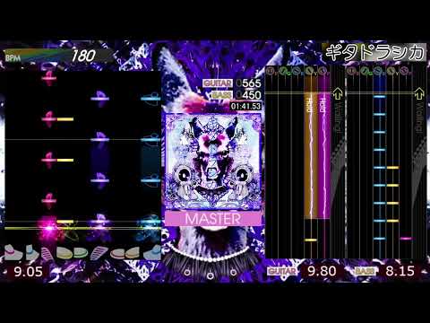 GITADORA / ギタドラシカ - MASTER (GITADORA Tri-Boost Re:EVOLVE)