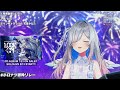 Introvert Lullaby (インキャララバイ) - Amane Kanata 【holonatsu Karaoke Relay!】