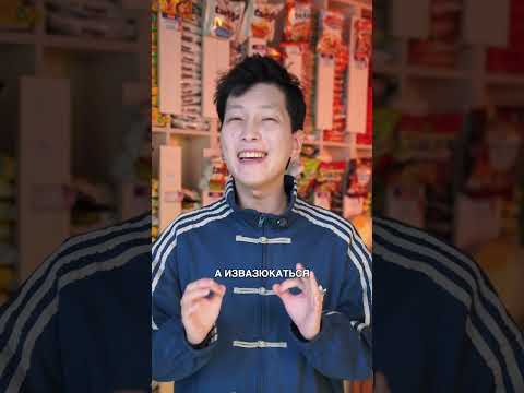 Главная ПРОБЛЕМА Коно 😭 #рамён #коно #корея #kono #япония