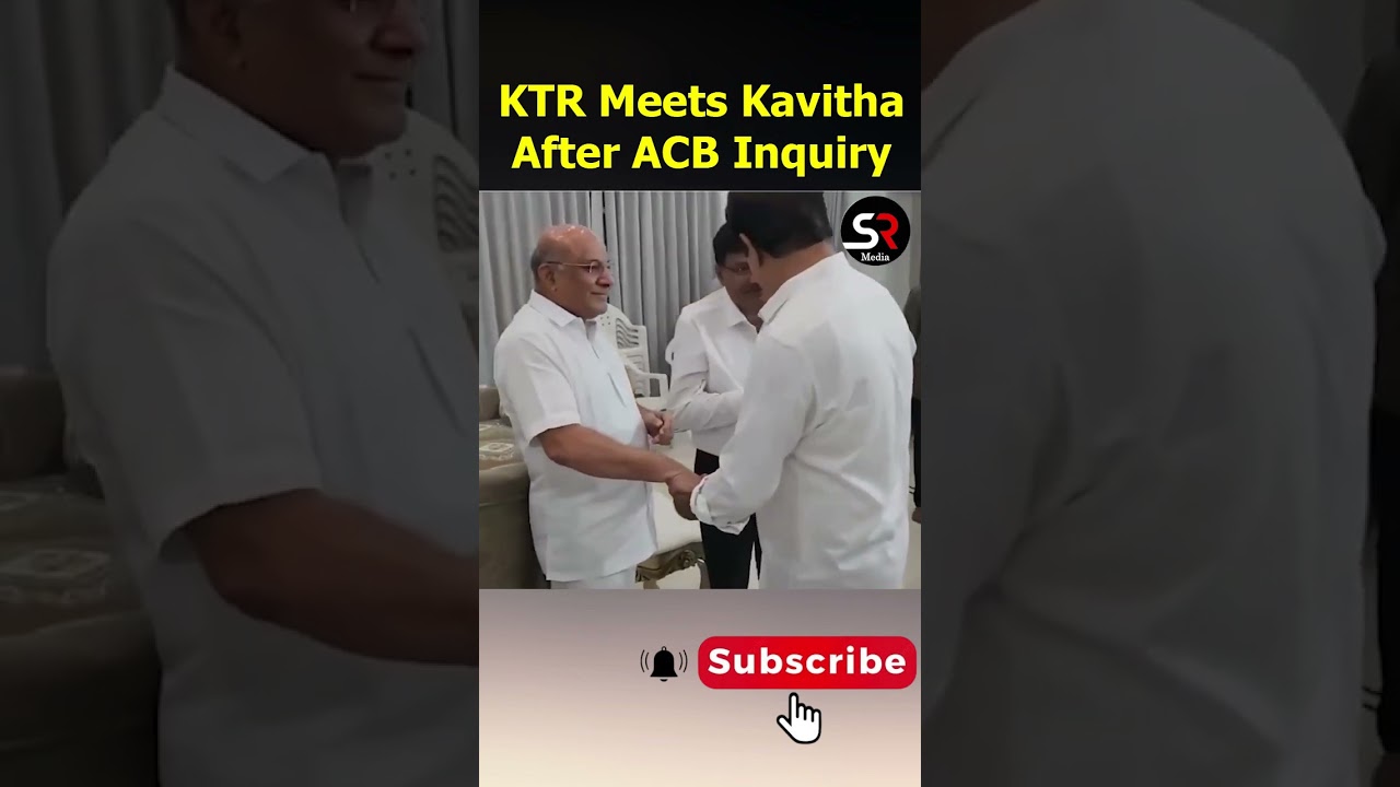 KTR Meets MLC Kavitha After ACB Inquiry | KTR | ACB | 