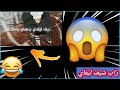 راب ليفاي الشيف زد سعود و ترافي سوو راب راب ليفاي الشيف زد سعود و ترافي سوو راب