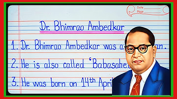 10 lines on Dr B.R. Ambedkar in english/Dr Bhimrao Ambedkar 10 lines in english/Ambedkar Jayanti