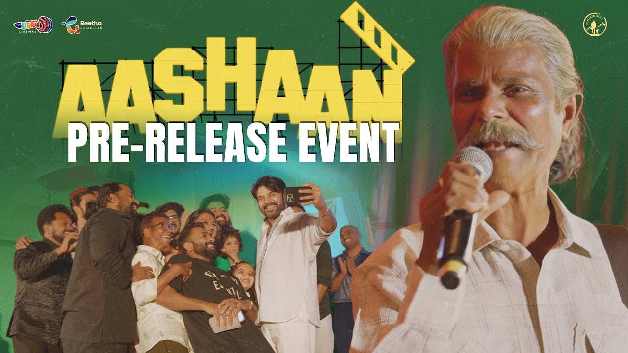 Aashaan Movie Pre-release Event | Trailer Launch Video | Johnpaul George | Indrans | Joemon Jyothir
