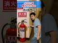 ♪小さい頃怖かったもの　あるあるネタ　オリジナル曲