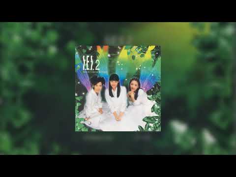 S E S 2집 08 너에게