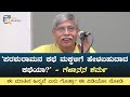 ಪರಶುರಾಮನ ಕಥೆ ಮಕ್ಕಳಿಗೆ ಹೇಳಬಹುದಾದ ಕಥೆಯಾ? | Gajanana Sharma | Ankita Pustaka | Book Brahma