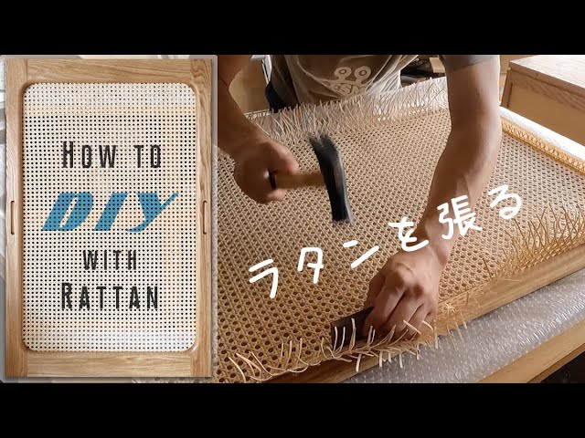 Rattan DIY Part 2 | Making a wooden sliding window - YouTube