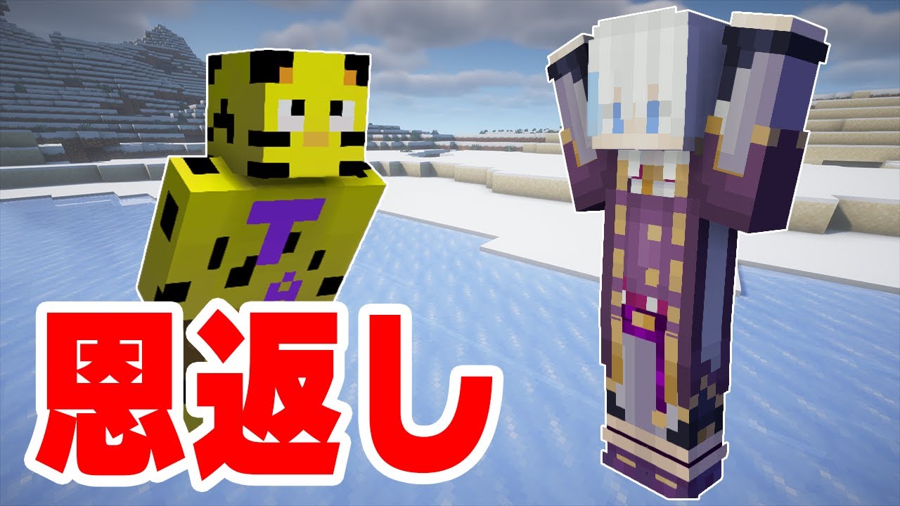 【アツクラ2024】ルザク君のしもべになりました。この男、意外とボケます。パート6【マイクラ】【たいたい】