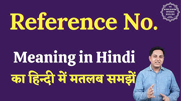 Reference No meaning in Hindi | Reference No ka matlab kya hota hai | English to hindi