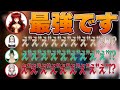 【え”え”え”え”え”え”え”え”！？】　名前のない組製品版コアキーパーえるえる視点 ここ好きまとめ【える/シスター・クレア/ドーラ/花畑チャイカ/コアキーパー/にじさんじ/切り抜き】