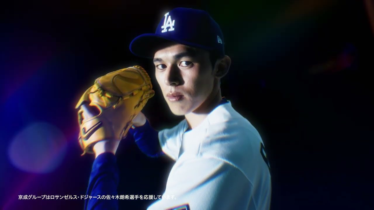 【京成電鉄】佐々木朗希選手ムービー～想いを 乗せて～_60秒
