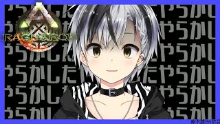 #2【ARK:Ragnarok】春の新鯖プレミまつり【鈴木勝/にじさんじ】