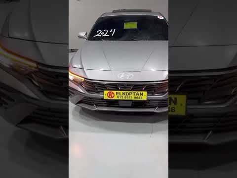 هيونداي افانتي 2024   7 2024 حصريات القبطان ملوك استيراد السيارات