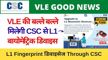 Morpho Mantra L1 Finger Print Scanner Device at Best Price on CSC Grameen e Store | CSC VLE Society