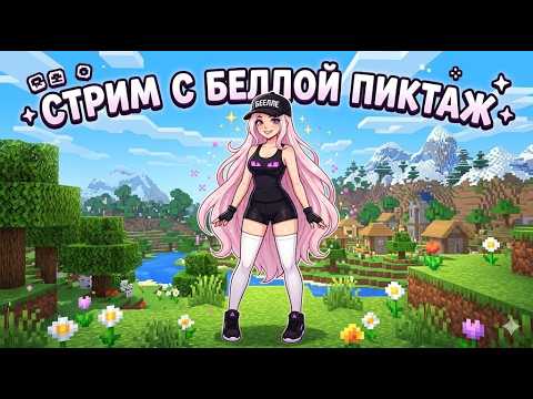 ВЫЖИВАЕМ! ДАВАЙЙ С НАМИ И UwU! #shorts #shorts