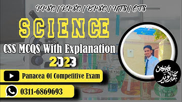 FPSC CSS General science and ability paper with explanation part 01/Equally helpful in all job exams