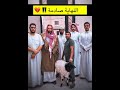 ابو عجيب يطلب السماح من ابو عيادة وجايب له خروف يوميات ابو عجيب وابو حصة ابوعجيب ابوحصه ابو عجيب يطلب السماح من ابو عيادة وجايب له خروف يوميات ابو عجيب وابو حصة ابوعجيب ابوحصه