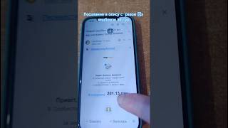 #letyshops #кешбек #круто