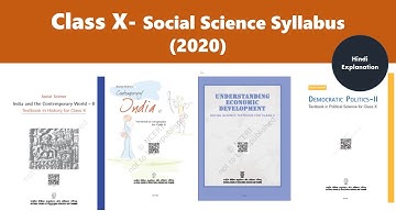 Social Science Syllabus  Session (2020-21) CBSE Class 10, explained in Hindi - Ajeet sir