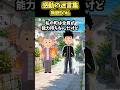 無個性の私