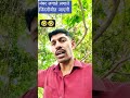 #नंबरलगाते लगाते#prashantchauhanvlog
