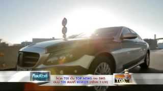 Top News : คนรวย ทำไร ไม่น่าเกลียด จริงเหรอ!!