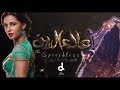 Speechless Aladdin 2019 Arabic ver || صوتي سيسمع - أغنية فلم علاء الدين النسخة العربية