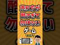 売り方が酷すぎて勿体ないゲームTOP7 #ランキング