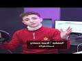 نسمات هواك لها أرج للمنشد أحمد حمدي اللهم صل وسلم على نبينا محمد اكسبلور 