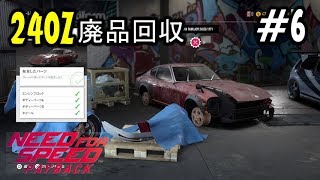 6 Mayo's【NFS PB】Need For Speed Payback Gameplay 240Z - YouTube