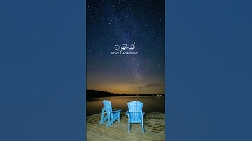 القرآن الكريم🍀 راحة نفسية🌿 سورة القدر🌱