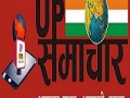 upsamachar lucknow Live Stream